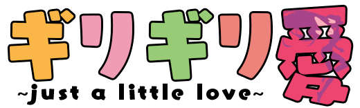 girigiri愛動漫｜高清动漫線上觀看｜彈幕番劇平台