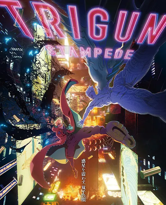 枪神 史丹比特
