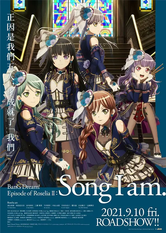 BanG Dream! Episode of Roselia Ⅱ : Song I am