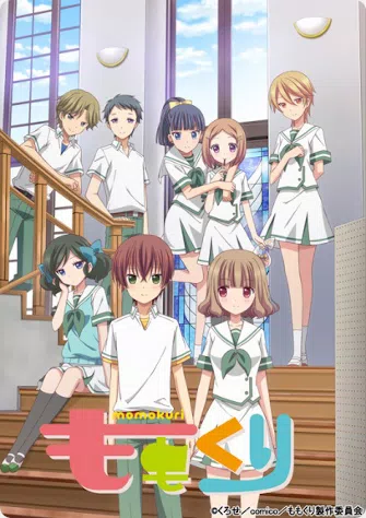 小桃小栗 Love Love物语