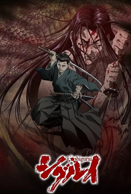 剑豪生死斗