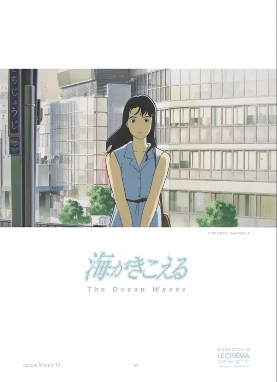 听到涛声