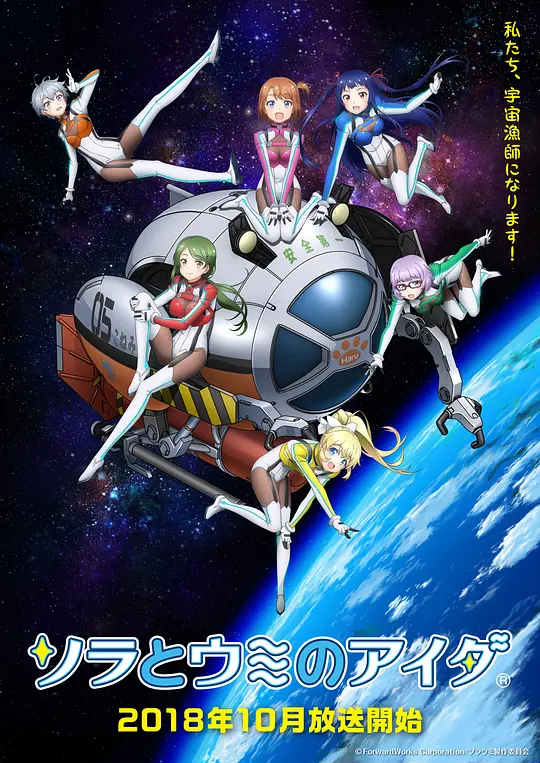 天空与海洋之间