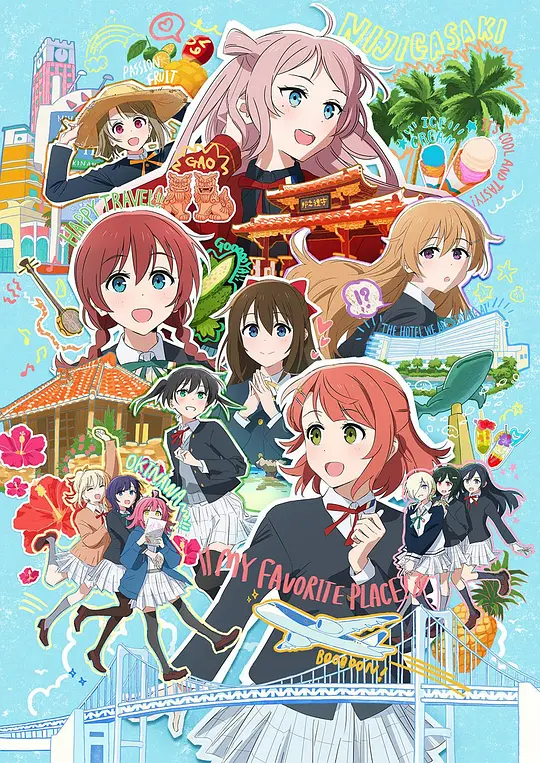LoveLive! 虹咲学园学园偶像同好会 完结篇